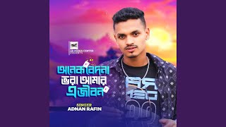 Onek Bedona Vora A Jibon [upl. by Ahsatan]