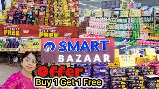 SMART BAZAAR Grocery Offer 2024  Buy 1 Get 1 free 😍 Reliance Smart Bazaar [upl. by Zeb583]