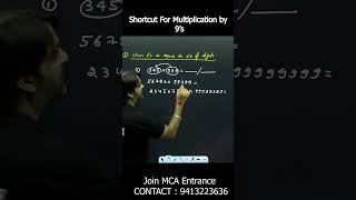 Multiplication by 9s  Vedic Meths  Flux Educare  Dr Anil Kumar [upl. by Whale]