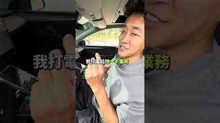 特斯拉沒電能用推的嗎？今天來試給你看😎汽車包膜 台中汽車包膜 大衛汽車包膜 改色膜 犀牛皮 特斯拉 [upl. by Nathanil]