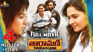 Taramani Latest Telugu Full Movie  Andrea Jeremiah Anjali Vasanth Ravi  Sri Balaji Video [upl. by Ralat]