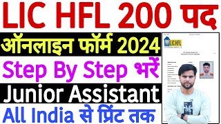 LIC HFL Form Fill Up 2024  LIC HFL Junior Assistant Online Form 2024  LIC Assistant Form Fill Up [upl. by Ymmas755]