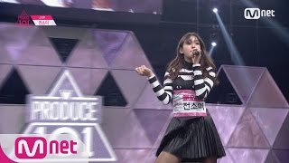 Produce 101Full JYP Jeon So Mi  ♬Lips Are Movin’ EP01 20160122 [upl. by Sherr26]