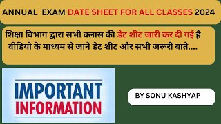 ANNUAL EXAMS DATE SHEET 2024 DOE [upl. by Aerua]