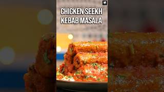 Chicken Seekh Kebab Masala  Seekh Kebab Gravy  Plant Based Chicken Recipe By Varun  Get Curried [upl. by Linetta]