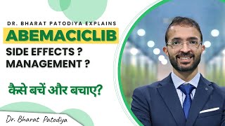 Abemaciclib HINDI  Side Effects Of Targeted Therapy  How To Take  Dr Bharat Patodiya [upl. by Carmella705]