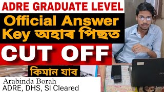 ADRE EXPECTED CUT OFF AFTER OFFICIAL ANSWER KEY GRADUATE LEVEL PAPER IV PRESTUDY ARABINDA BORAH [upl. by Letniuq644]