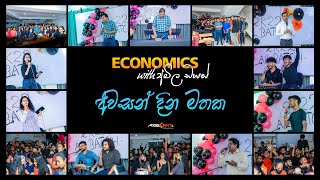 2022 AL Last Day  Economics with Amila Dias සර්ව අවසන් හමුව [upl. by Rudwik57]