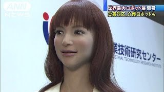 出遅れ挽回へ政権後押し 世界最大のロボット展示会151202 [upl. by Castor528]