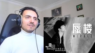 ZHOU SHEN 周深《蜃楼》Mirage – 二专歌曲 2nd Album Reaction [upl. by Komarek]