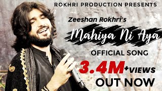 Mahiya Ni Aya  Zeeshan Rokhri Official Video  Rokhri Production [upl. by Mayce]