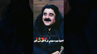 Arif lohar new song shayari poetry shot and stutaspunjabi shayari official [upl. by Emilio370]