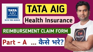 Tata AIG Health Insurance Reimbursement Claim Form Part  A Kaise Bhare I Tata AIG I TPA Insights I [upl. by Akemahc63]