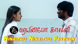 Ninaithu ninaithu parthen Vocals by Roshnaa [upl. by Pasho468]