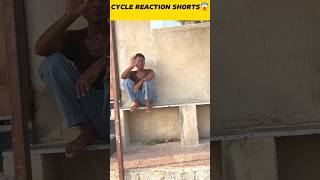 CYCLE REACTION SHORTS VIDEO😱shorts viralmusic viralvideo [upl. by Hilda]