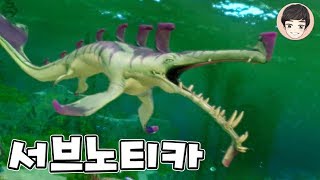 무시무시한 외계 바닷속에서 살아남기 도전 서브노티카 1화 [upl. by Serrell63]