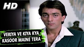 Veriya Ve Kiya Kya Kasoor Maine Tera Lata Mangeshkar Naam 1986 Songs  Sanjay Dutt Amrita Singh [upl. by Ydolem]