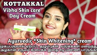 Kottakkal Vibha skin care cream Review USE SUNSCREEN [upl. by Elocyn474]