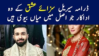 Saza e Ishq Drama Cast Real Life Partners  Saza e Ishq New Episode  Saza e Ishq Ost Cast [upl. by Laumas]