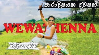 Wewathenna  Camping Places  Kandy  Medamahanuwara  Travel to travel Sri lanka VLOG 24 [upl. by Calisa]