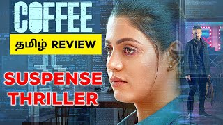 Coffee 2024 Movie Review Tamil  Coffee Tamil Review  Coffee Tamil Trailer  Top Cinemas [upl. by Shulem]