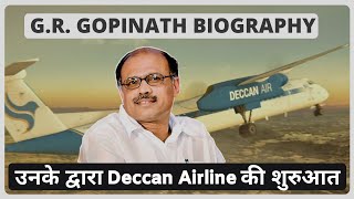 G R Gopinath Biography  Deccan Airlines  Hindi [upl. by Denn]