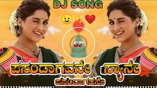 PASANDAAGAVNEKAATERA MOVIE KANNADA DJ SONG MIX DJ SURESH SP [upl. by Ycul]