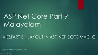 ASPNET Core Part 9  what is Layout and Viewstart Malayalam [upl. by Barbara]