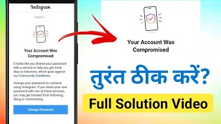 Your Account Was Compromised  Instagram Your Account Was Compromised [upl. by Duarte]