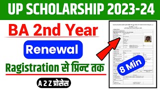 BA 2nd year Renewal ba 2nd year scholarship form kaise bhare  ba ka scholarship form kaise bhare [upl. by Landmeier]