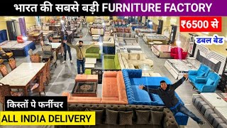 CHEAPEST FURNITURE MARKET DELHI🔥Double Bed 6000 5 seater sofa 6500 Almirah 2200 Furniture Market [upl. by Felicia]