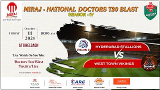 🔴LIVE DAY3 MATCH  H STALLIONS VS WEST TOWN VIKINGS KHELGAON MIRAJ NATIONAL DOCTORS T20 BLAST [upl. by Atiniuq]