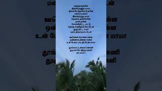 Kudagu malai kaatril song melody illayaraja lyrics [upl. by Akemyt905]