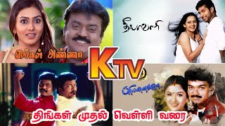 Ktv Movies List Oct 14 amp Oct 18 trending [upl. by Kciredohr]