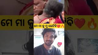 ମା କୁ ଭେଟିଲେ CM ମୋହନ ମାଝି ❤️🔥 CM Mohan Majhi  Soto Tv Odia [upl. by Gillman]