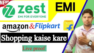 ZestMoney Se Shopping Kaise Karen  Zest money se Amazon or Flipkart Emi shopping kaise kare [upl. by Taveda]