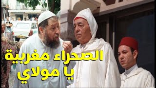 كيف أراد عباسي مدني بيع الصحراء الغربية للمغرب في فيديو نادر [upl. by Yeknarf]