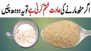 Almond and Poppy Seeds Recipe  Yummy Breakfast Recipe  Quick and Easy Recipe  Dhaba Style milk [upl. by Avictor672]