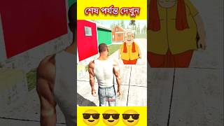 গোপাল ভাঁড়ের সঙ্গে দেখা Indian Bike Driving 3D Bangla Gameplay 😱🙀 [upl. by Ealasaid]