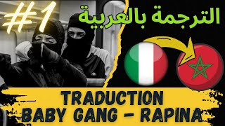 BABY GANG  Rapina feat Neima Ezza  TRADUCTION EN ARAB الترجمة بالعربية Part 1 [upl. by Oicnedif273]