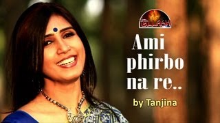 RabindrasangeetAmi Phirbo Na Re By Tanjina [upl. by Drehcir69]