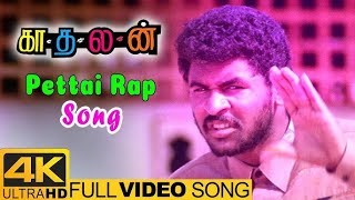 பேட்டை ராப் பேட்டை ராப்  Pettai Rap  Kadhalan Video Song 1080P Ultra HD 5 1 Dolby [upl. by Kenwrick]