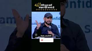 Best Islamic motivation manavar jama sir shortvideo very scarystories  success [upl. by Murvyn]