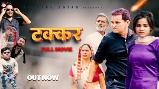 टक्कर TAKKAR  Full Movie  Rajender Kashyap  Usha Maa  Rajveer Dangi  Nourang Ustad 2023 film [upl. by Jacynth]