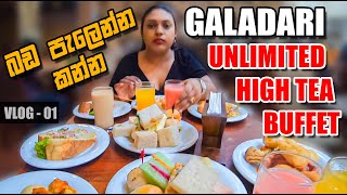 Galadari Hotel Unlimited High Tea Buffet  බඩ පැලෙන්න කන්න DilanAndDilru [upl. by Peria]