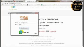 شرح وتحميل برنامج فحص السيرفرات cccam checker إذا كانت اونلاين او اوفلاين [upl. by Edbert627]