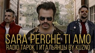 RADIO TAPOK amp KUZNO  Sarà perchè ti amo Ricchi e Poveri [upl. by Delija]