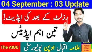 AIOU 03 Update  The AIOU  04 September 2024 [upl. by Eidac74]