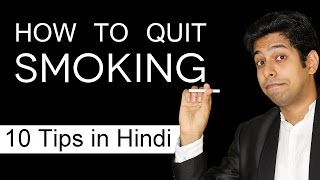 How to quit Smoking  10 Tips in Hindi [upl. by Malinin830]