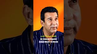 Wasim Akram talking about inzamam credit Daniyal Sheikh shorts youtube cricket [upl. by Painter]